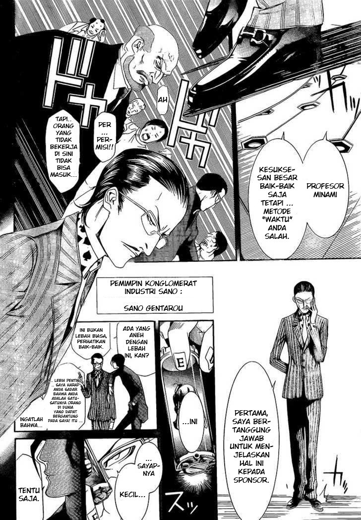 Chapter 254 - halaman 17