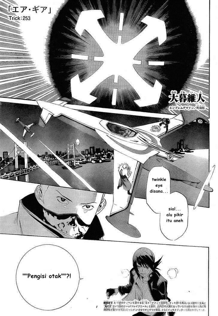 Chapter 253 - halaman 2