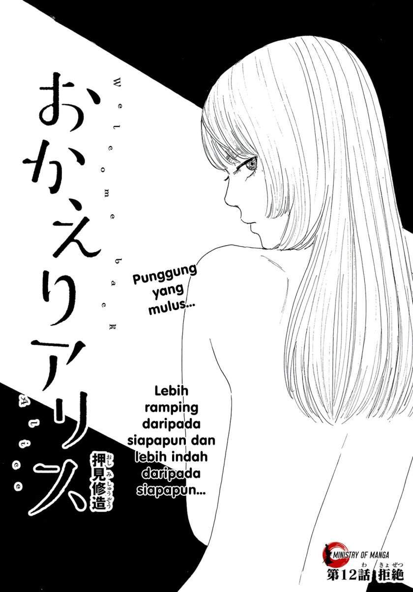 Chapter 12 - halaman 3