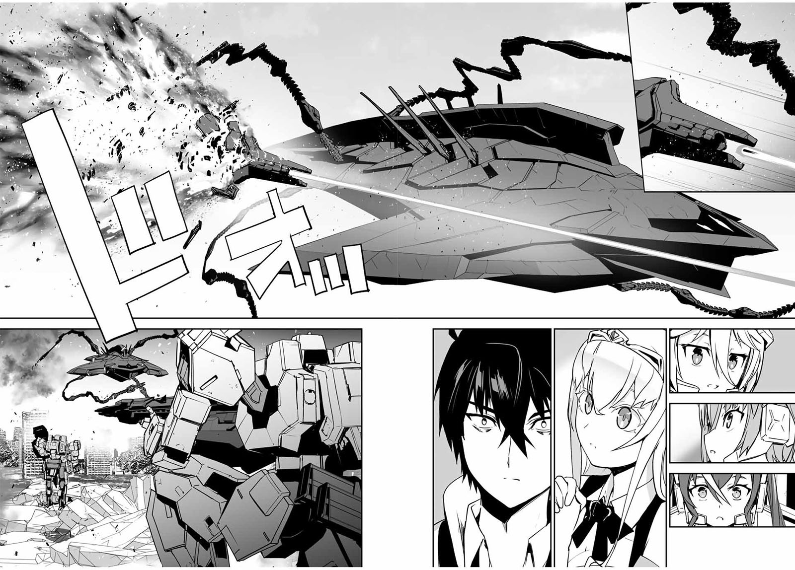 Chapter 12 - halaman 18