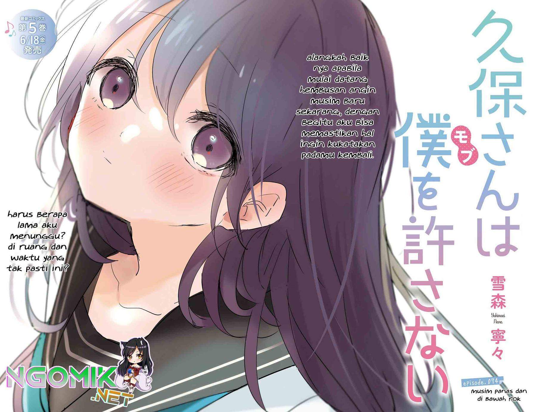 Chapter 74 - halaman 3