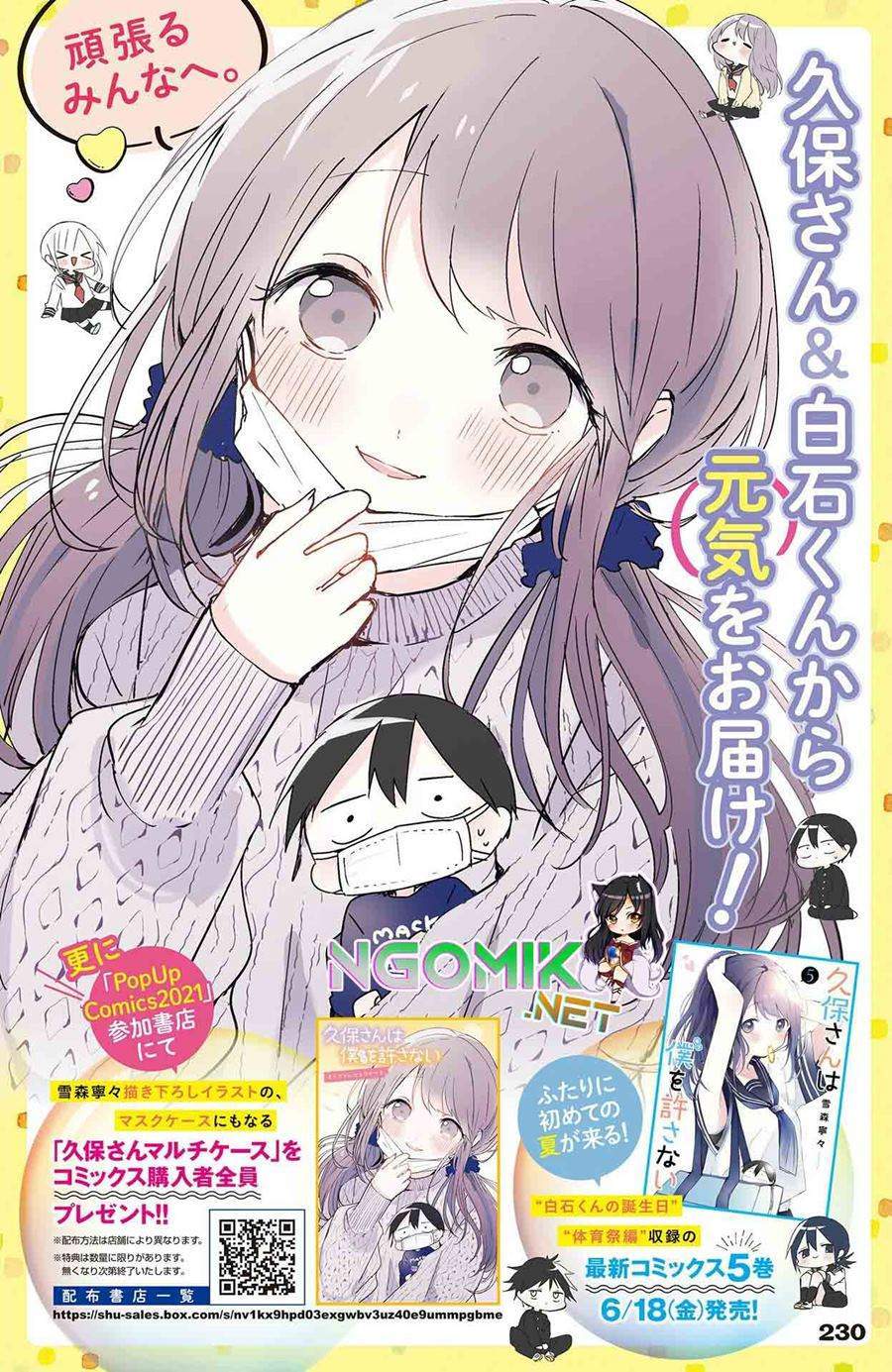 Chapter 74 - halaman 4
