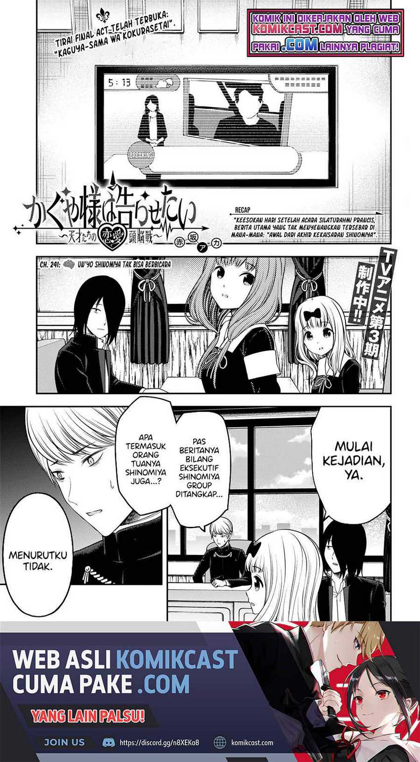 Chapter 241 - halaman 3