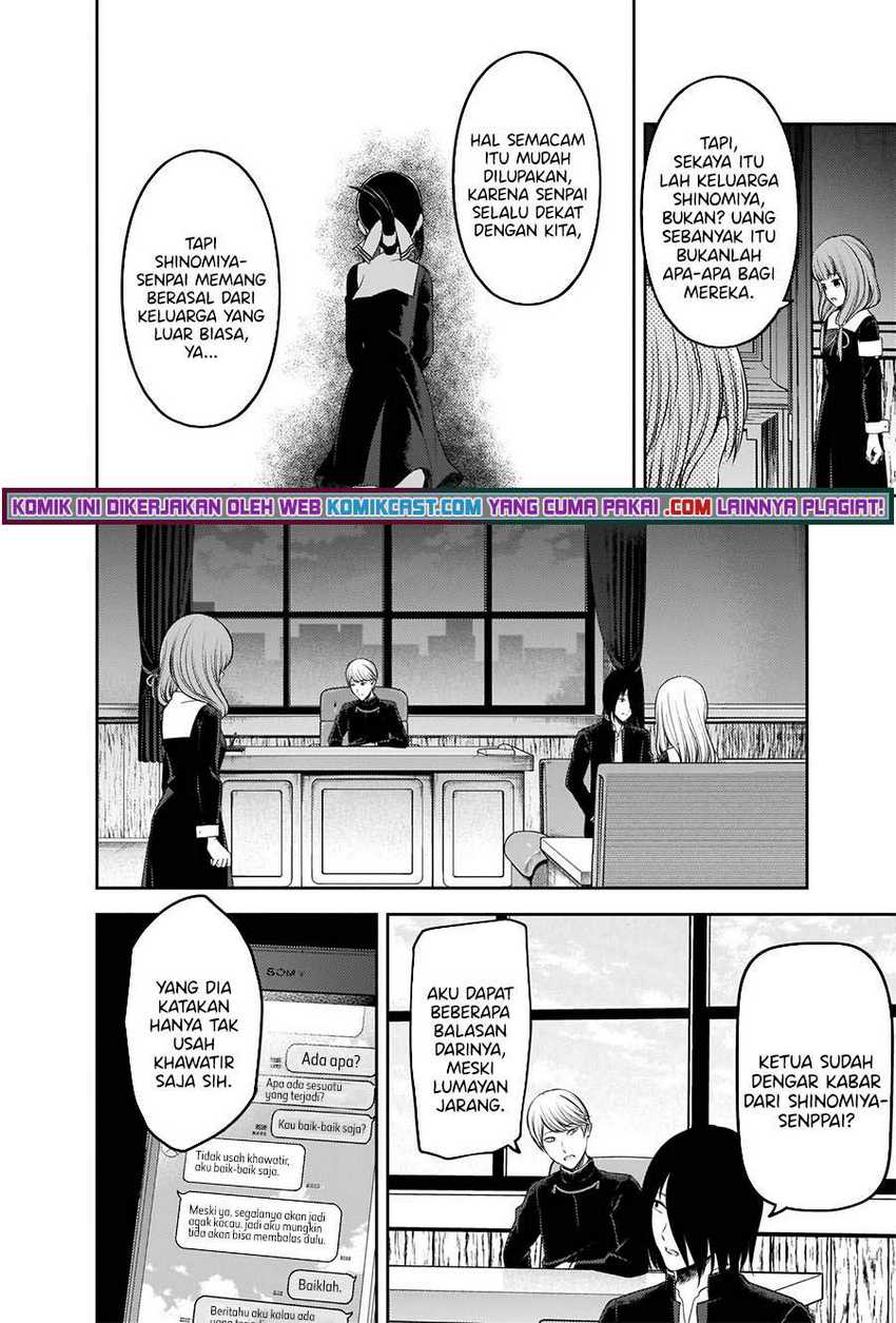 Chapter 241 - halaman 8