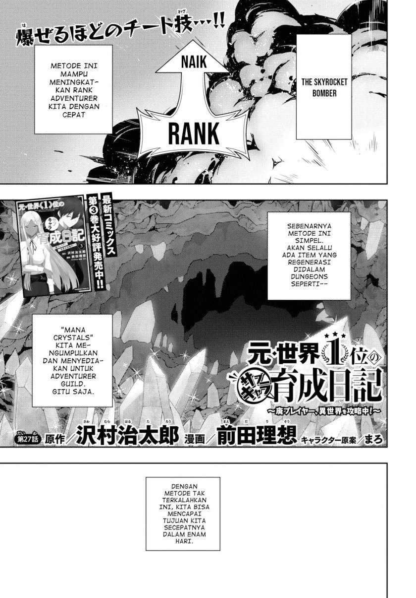 Chapter 27 - halaman 3