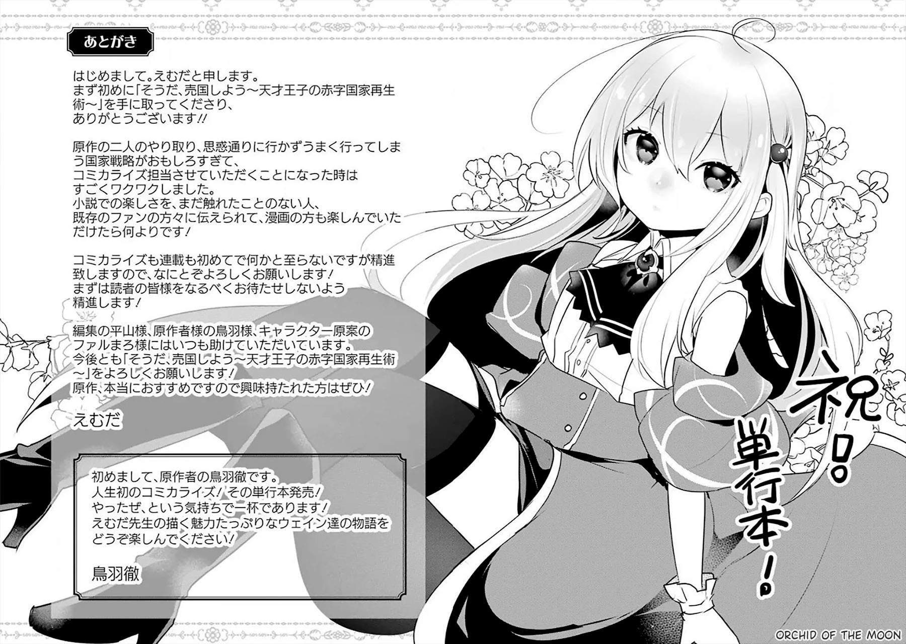 Chapter 15.6 - halaman 4