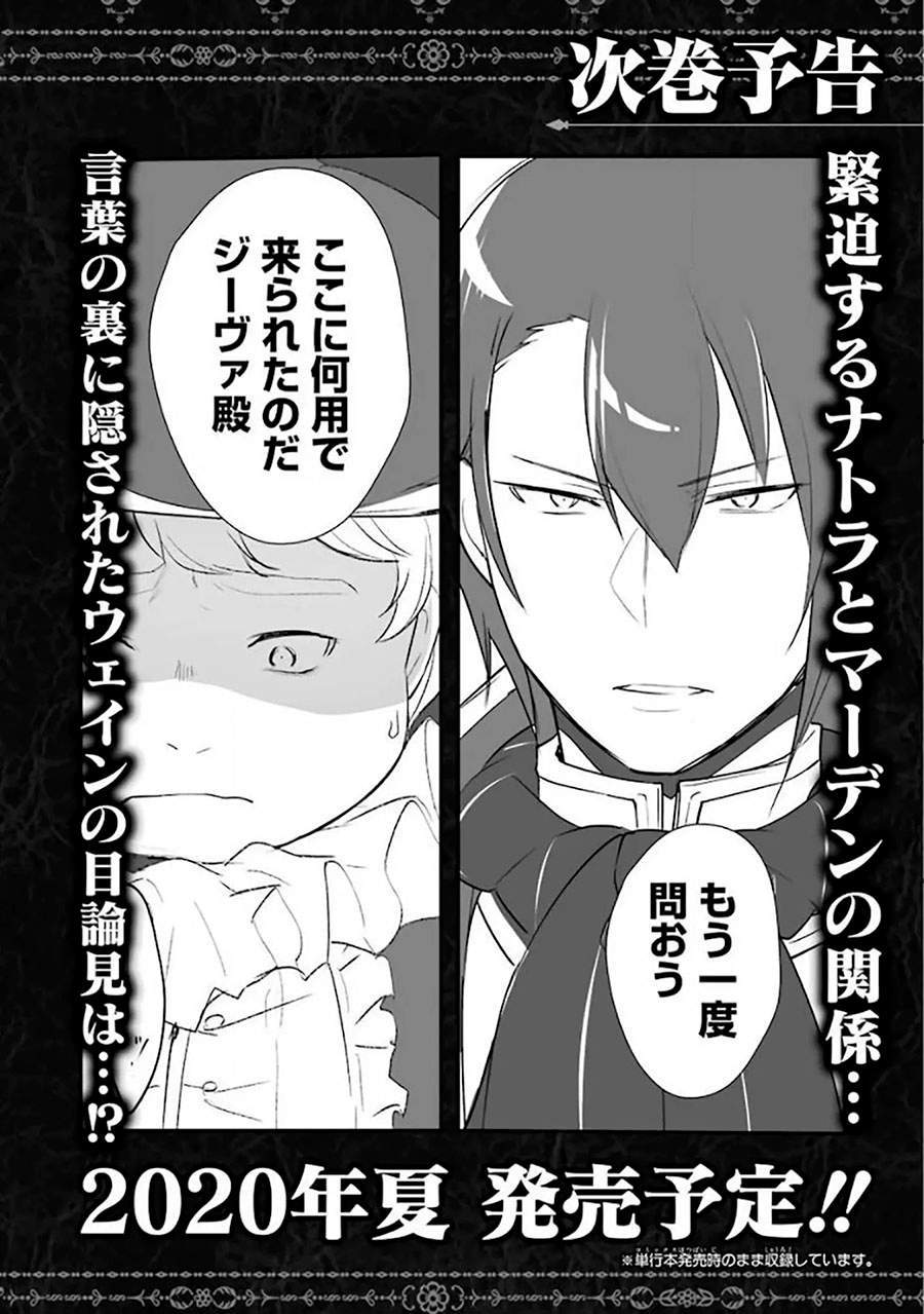 Chapter 15.6 - halaman 5