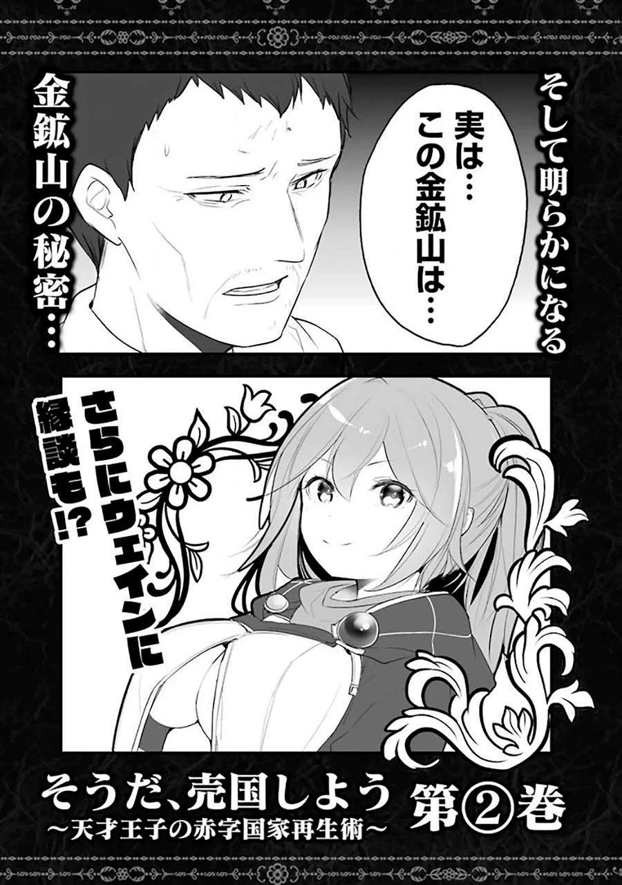 Chapter 15.6 - halaman 6