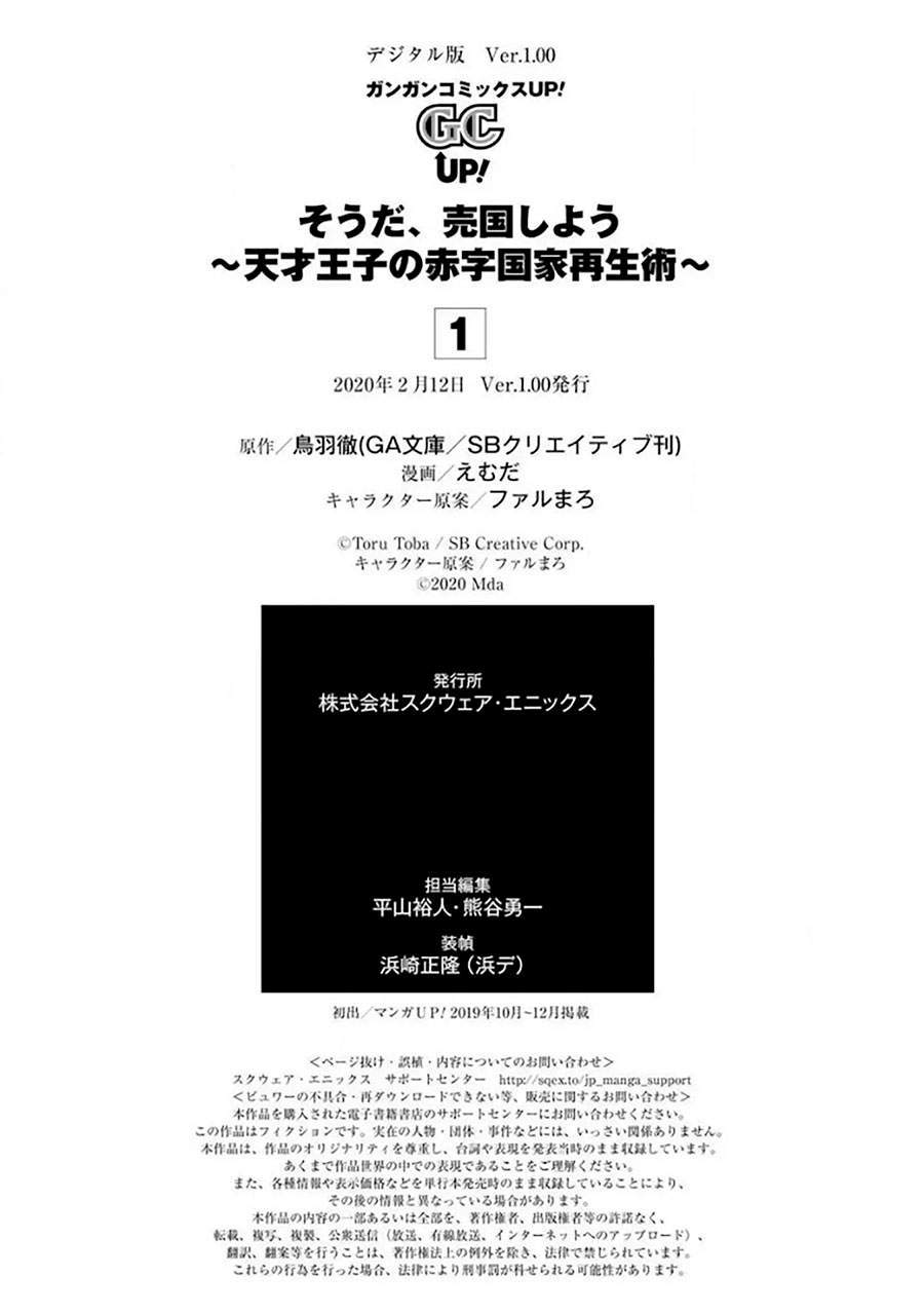 Chapter 15.6 - halaman 7