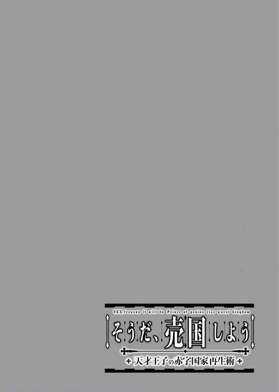 Chapter 15.5 - halaman 2