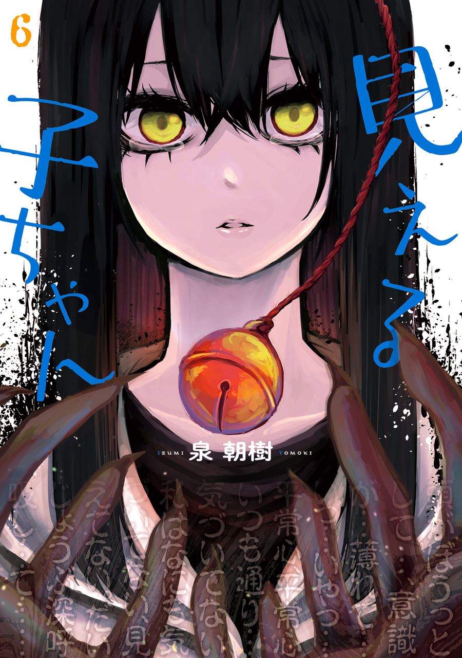 Chapter 37.1 - halaman 2