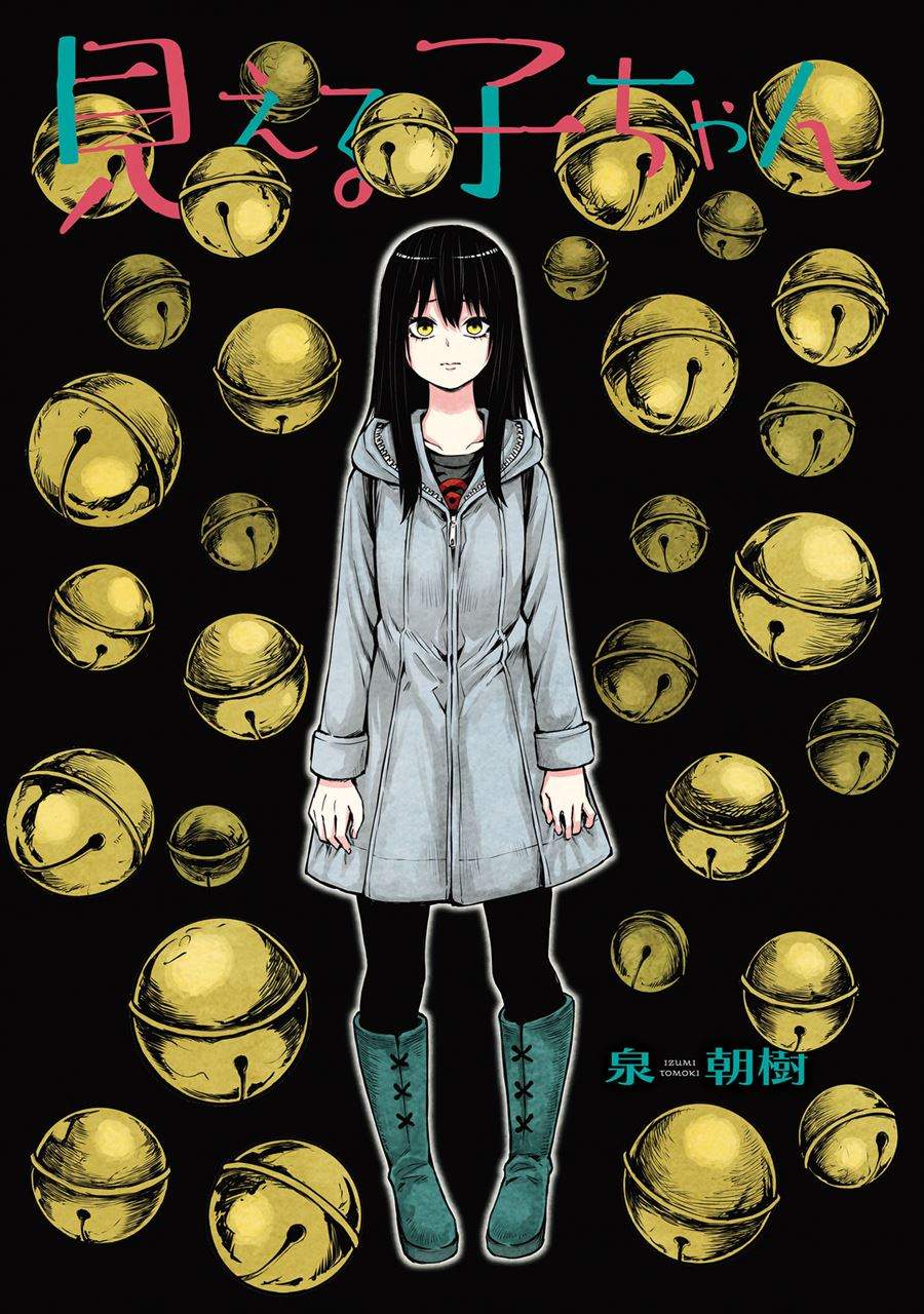 Chapter 37.1 - halaman 4