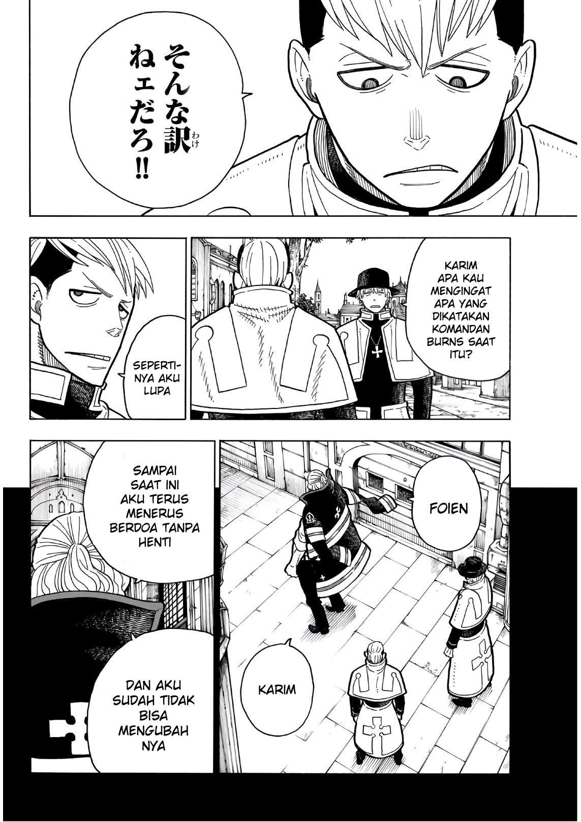 Chapter 197 - halaman 16