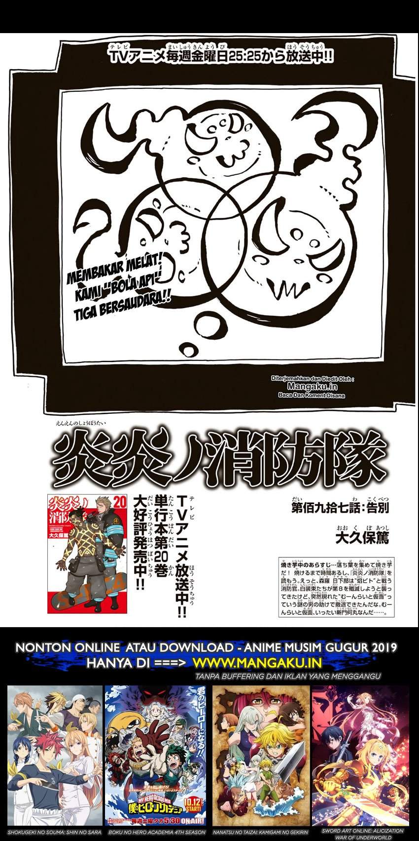 Chapter 197 - halaman 3