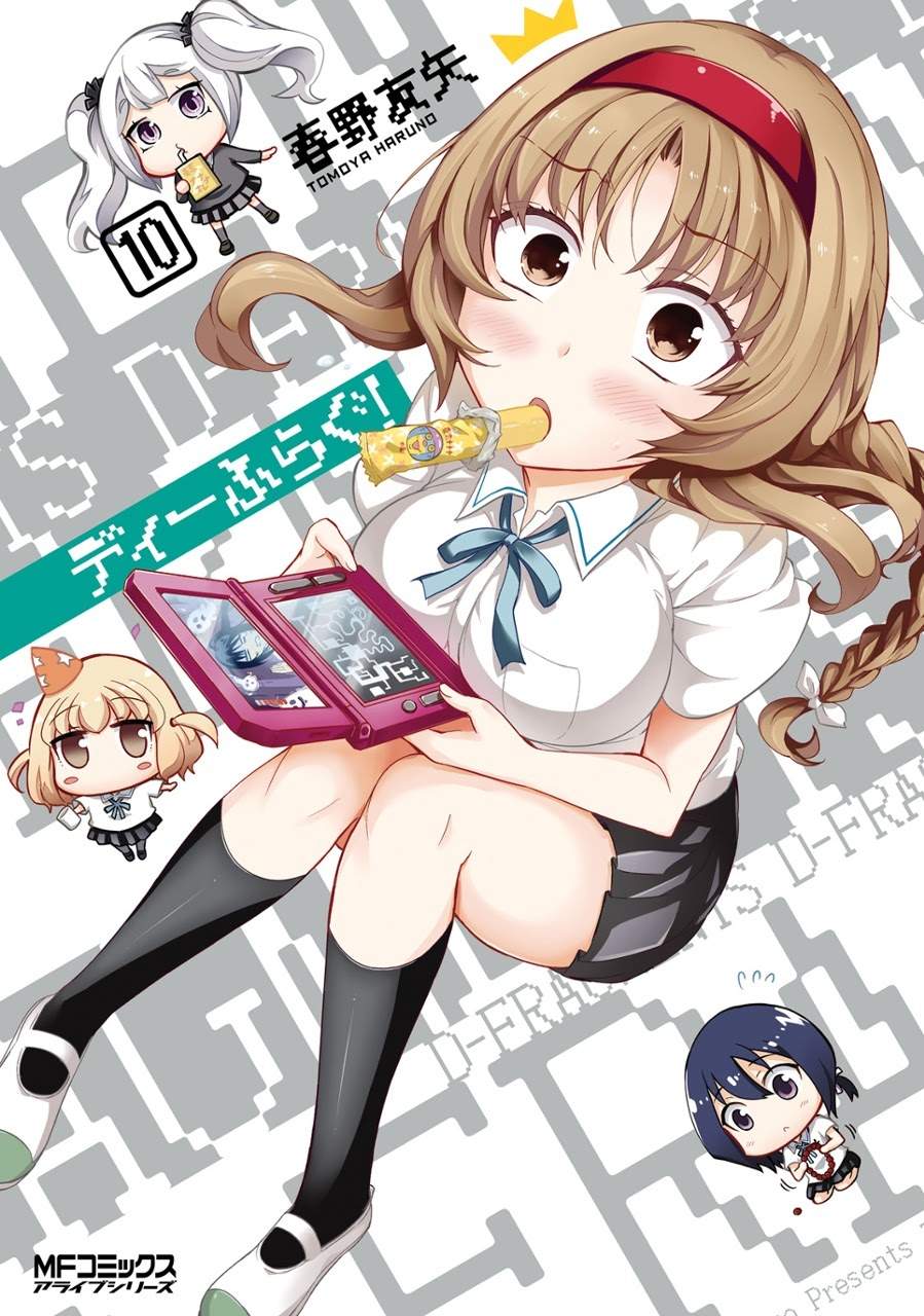 Chapter 66 - halaman 2