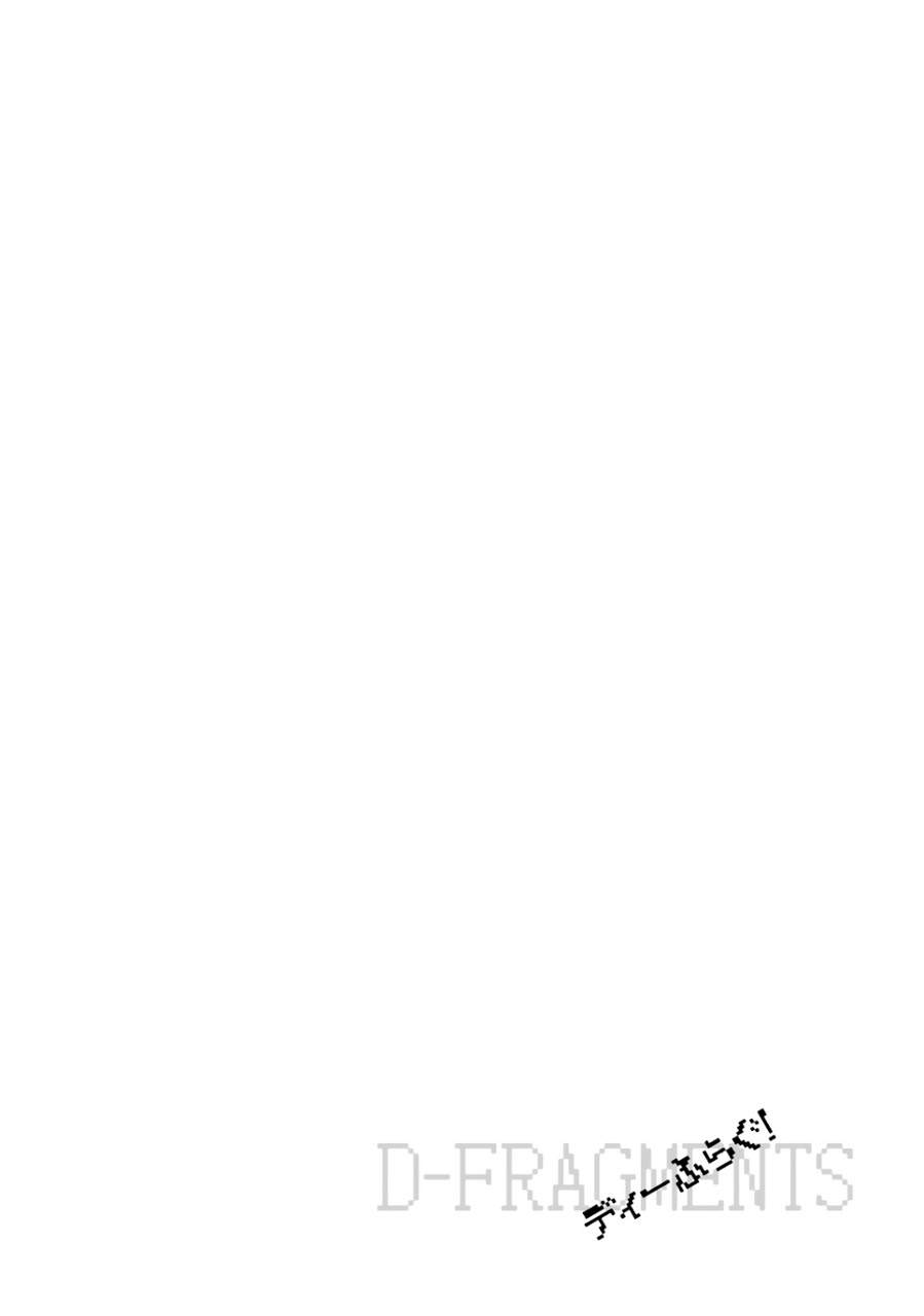 Chapter 66 - halaman 5