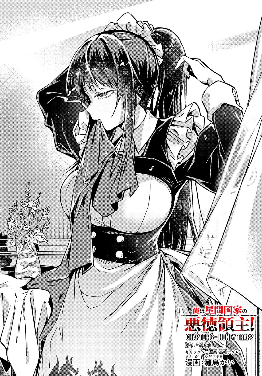 Chapter 6 - halaman 3
