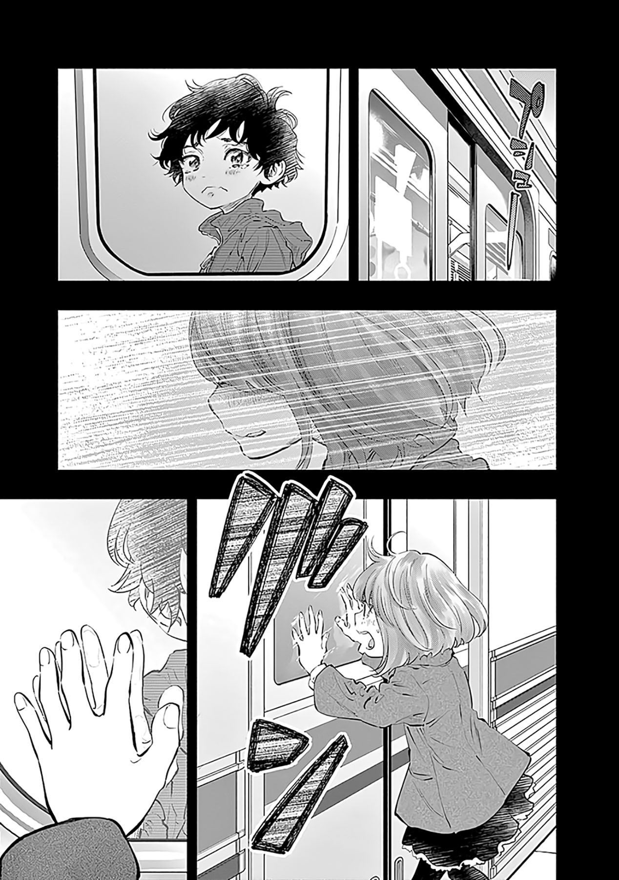 Chapter 57 - halaman 9