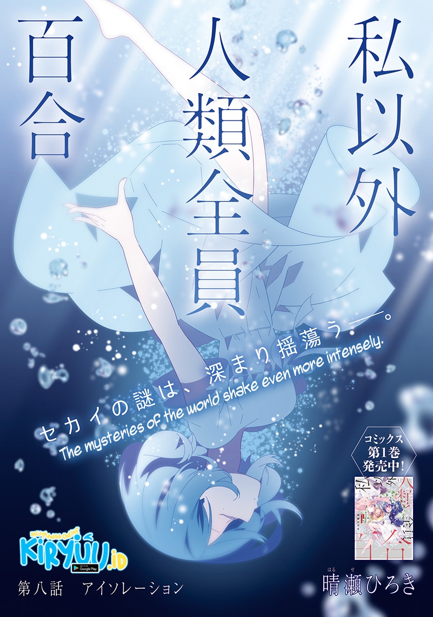 Chapter 8.1 - halaman 5