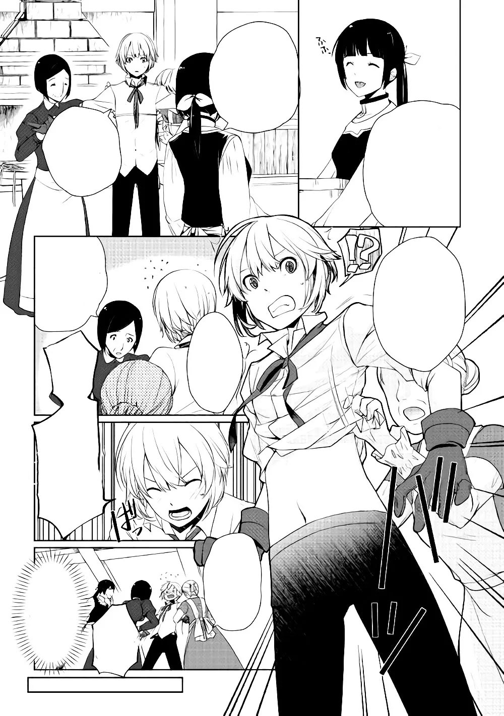 Chapter 4 - halaman 12