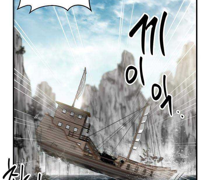 Chapter 47 - halaman 21