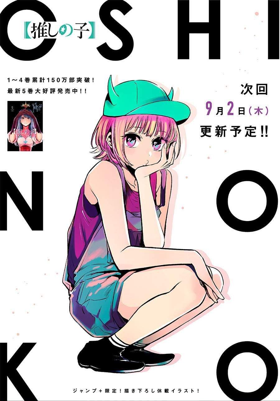 Chapter 60 - halaman 2