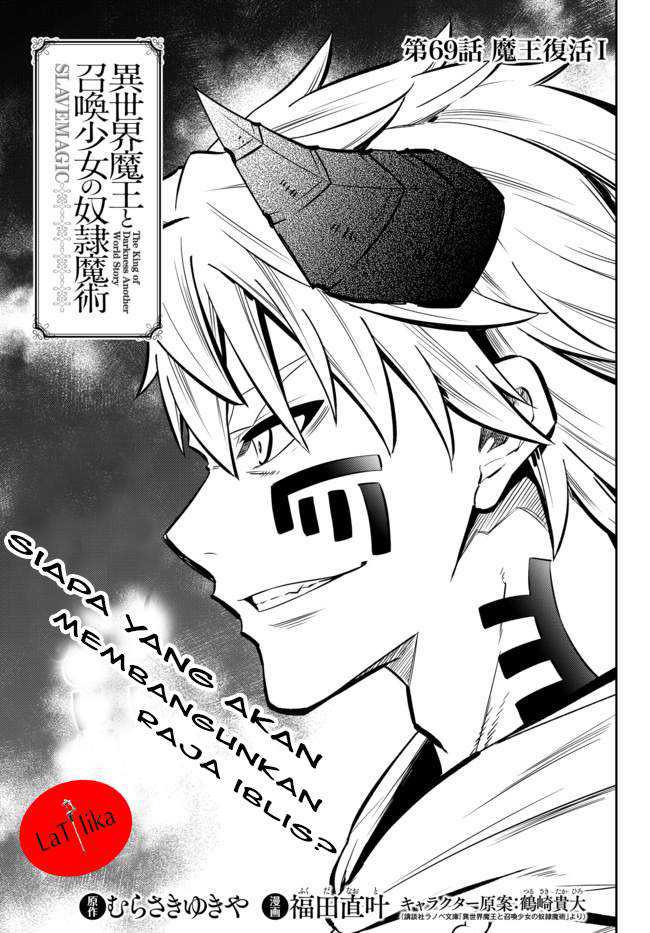 Chapter 69.1 - halaman 2