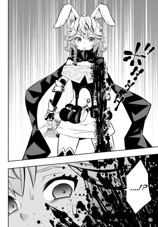 Chapter 69.1 - halaman 7