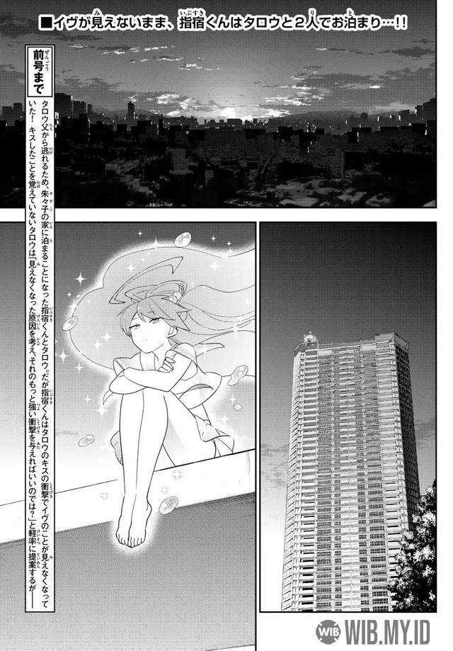 Chapter 149 - halaman 4