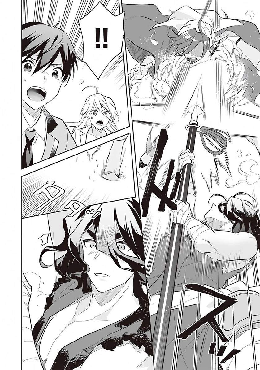 Chapter 56 - halaman 16