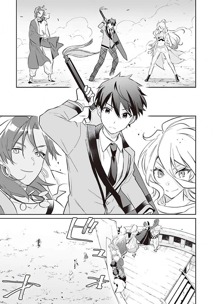 Chapter 56 - halaman 5
