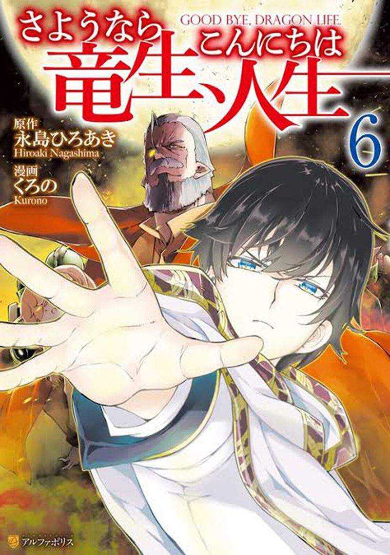 Chapter 34 - halaman 3