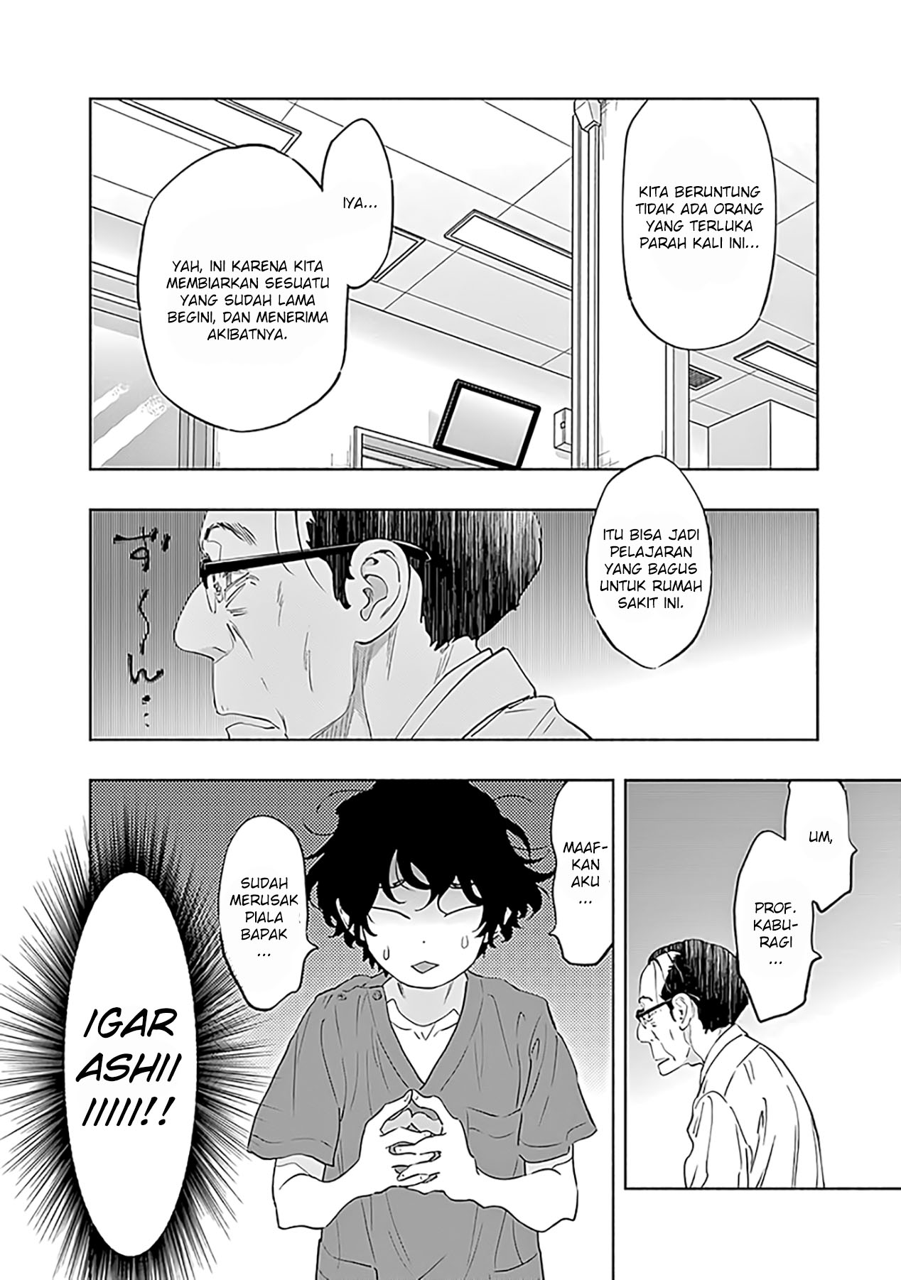 Chapter 58 - halaman 17