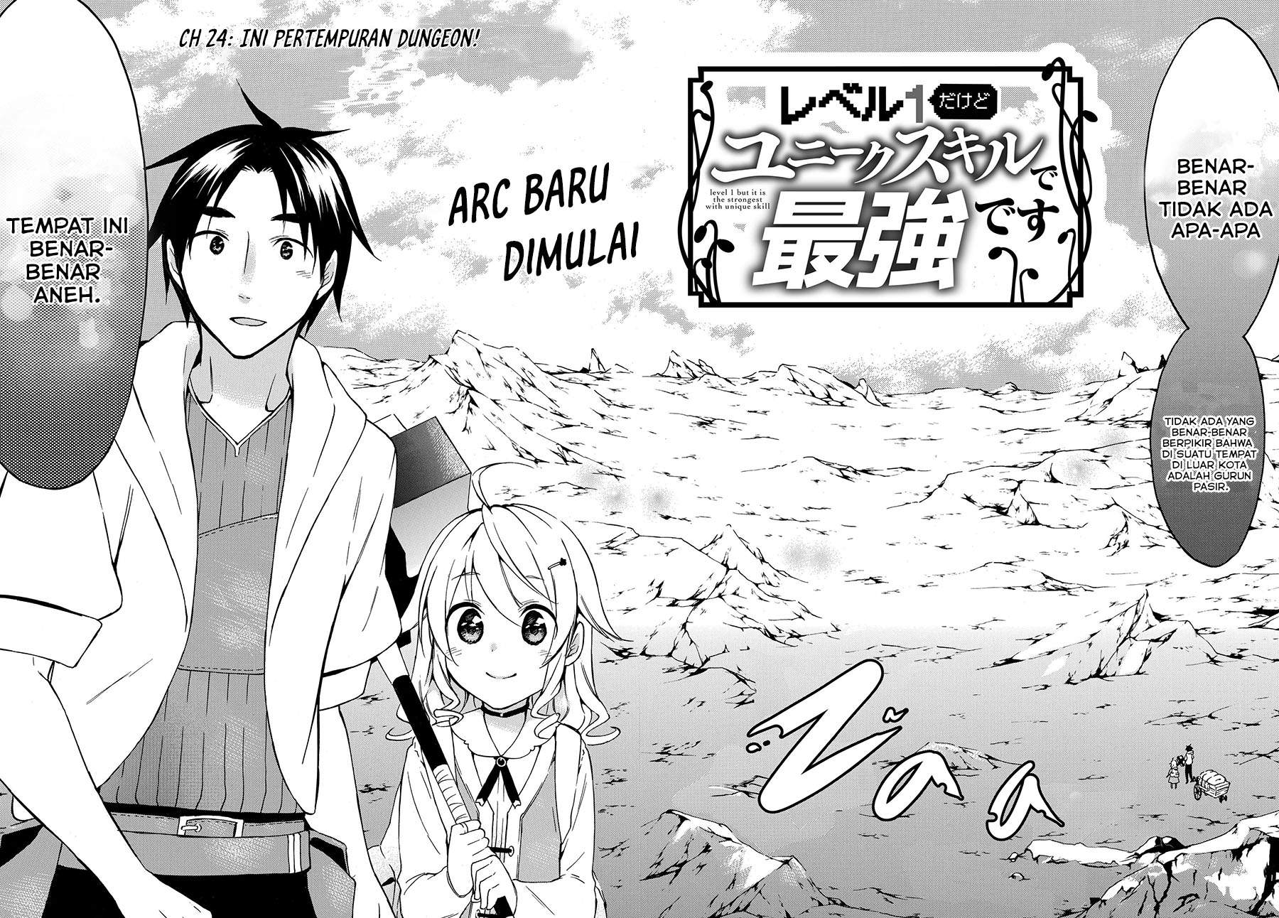 Chapter 24.1 - halaman 4