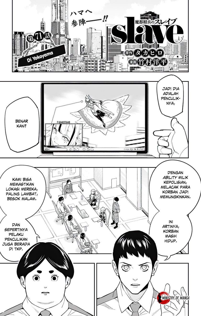 Chapter 71 - halaman 3