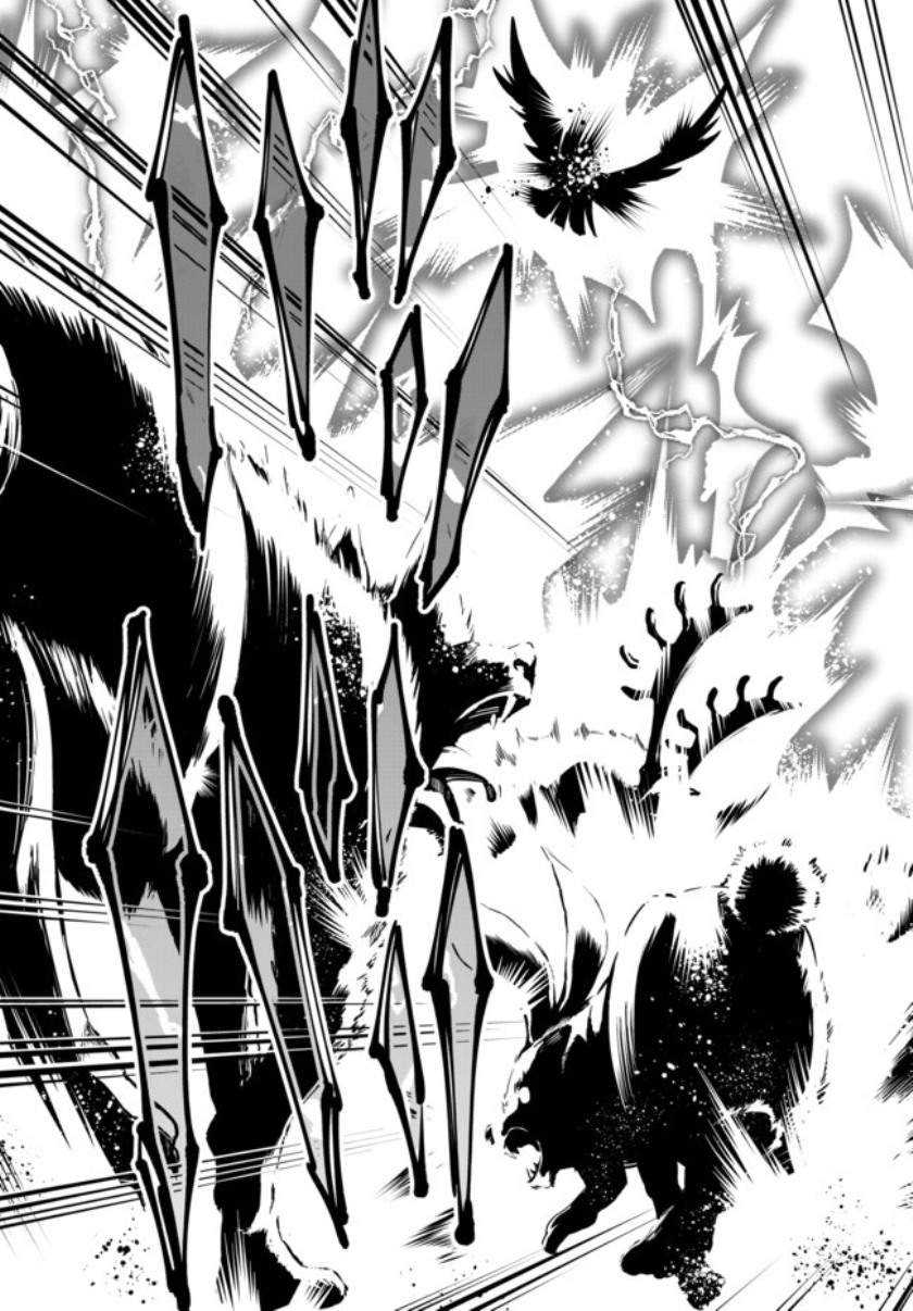 Chapter 69.2 - halaman 13