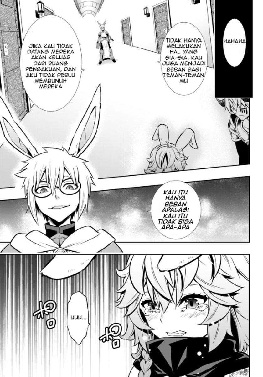 Chapter 69.2 - halaman 5
