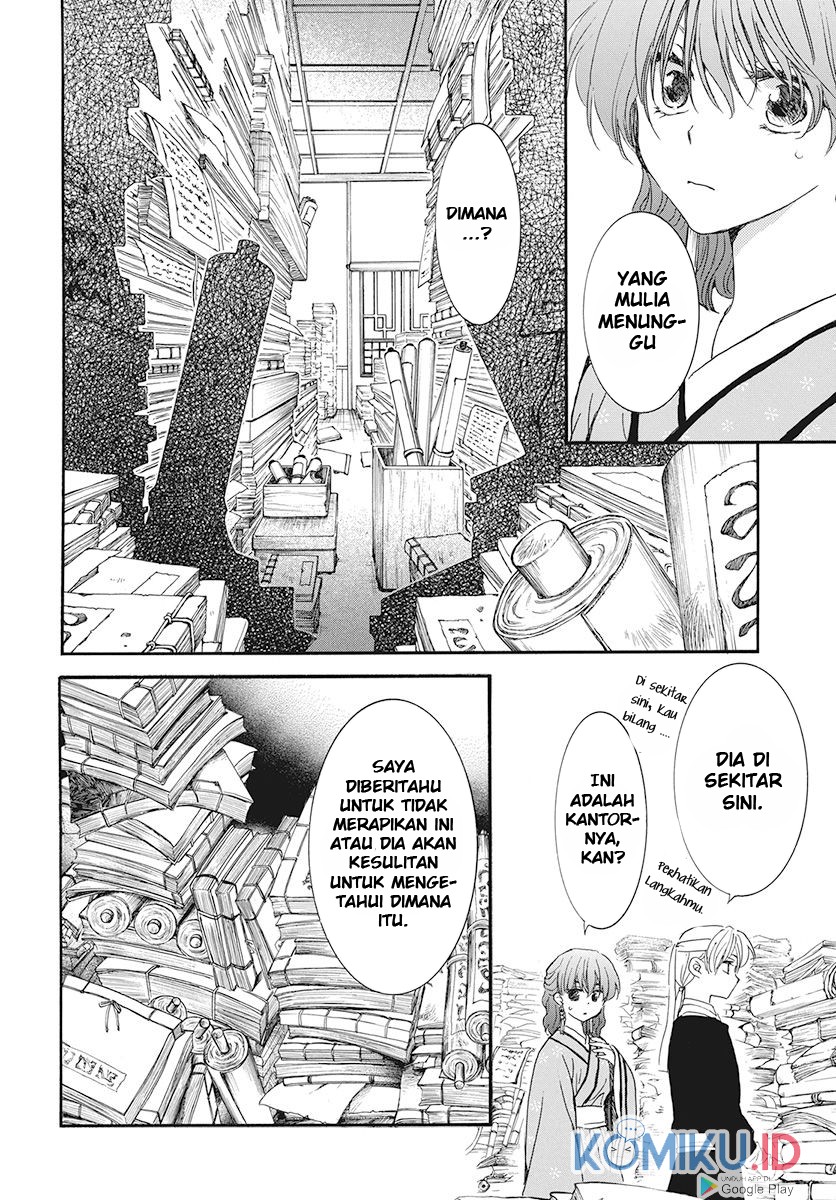 Chapter 187 - halaman 16