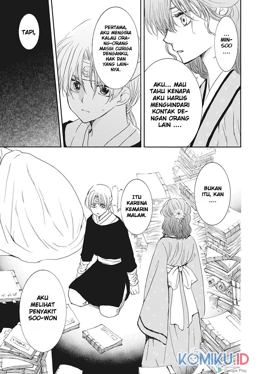 Chapter 187 - halaman 19