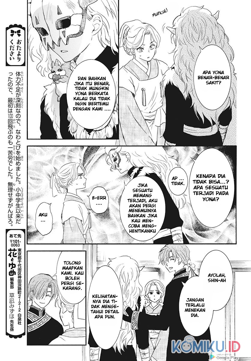Chapter 187 - halaman 5