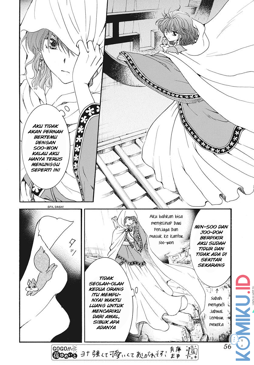 Chapter 188 - halaman 12