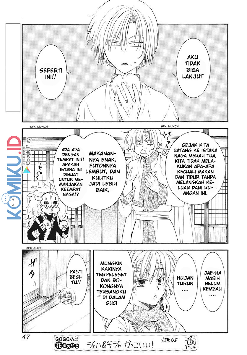 Chapter 188 - halaman 3
