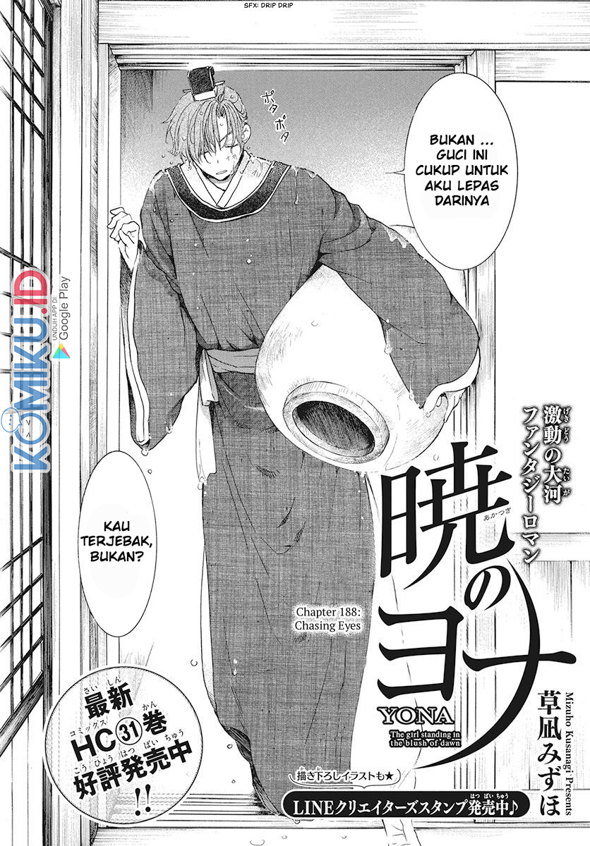 Chapter 188 - halaman 4