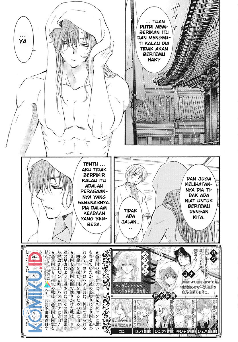 Chapter 188 - halaman 5