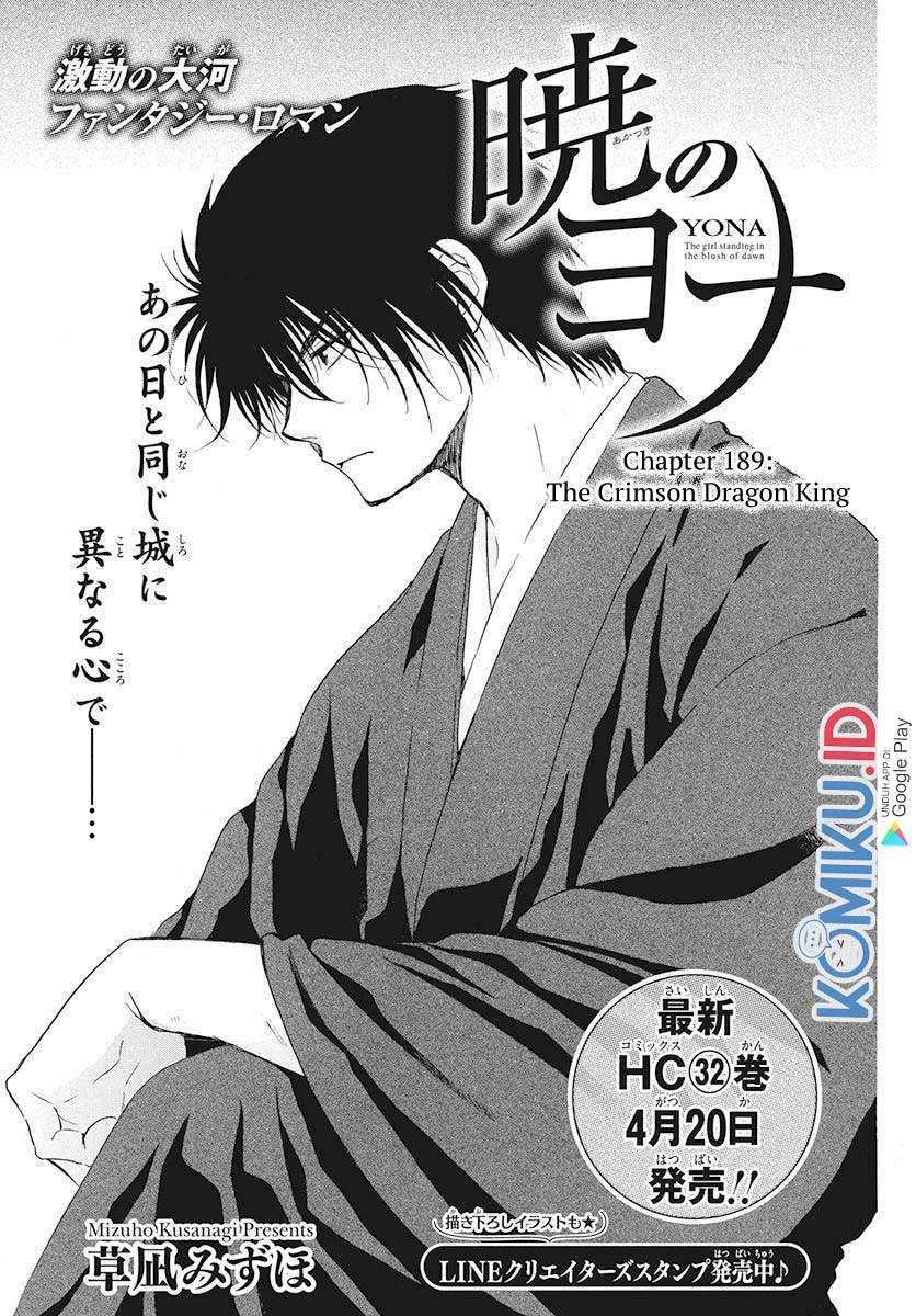 Chapter 189 - halaman 3