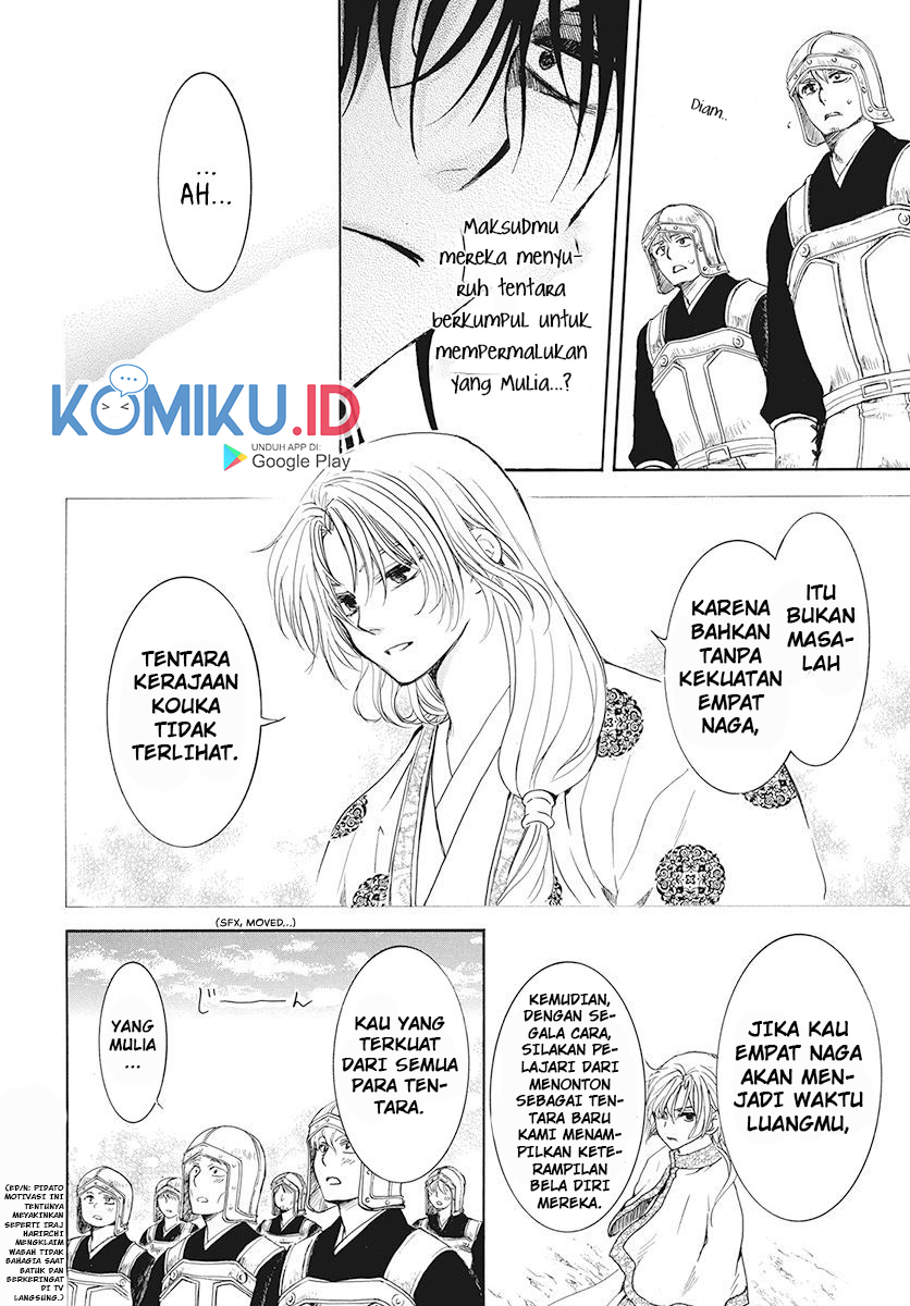 Chapter 189 - halaman 25