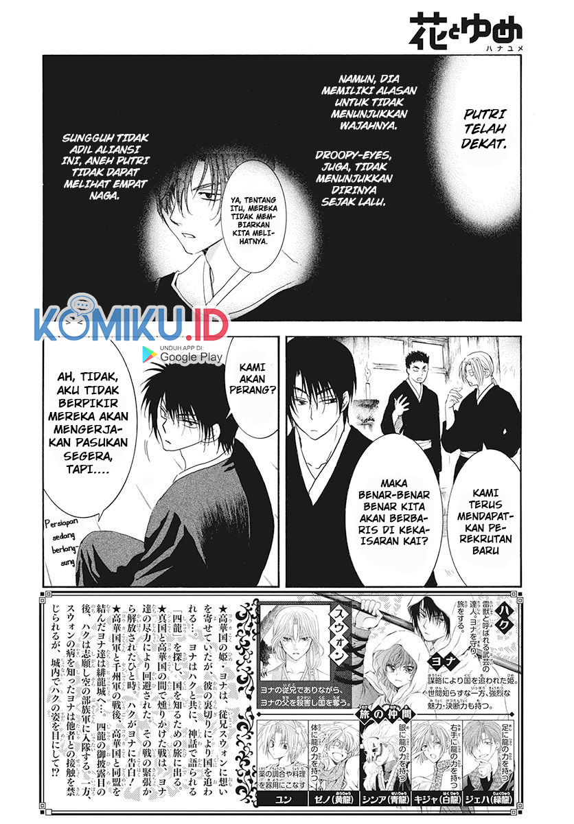 Chapter 189 - halaman 4