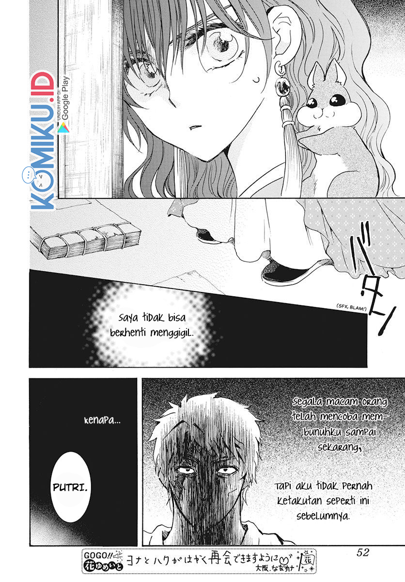 Chapter 189 - halaman 8