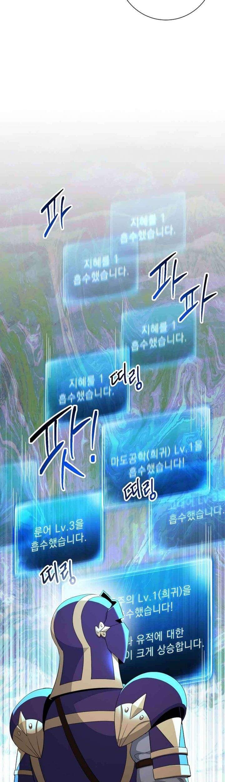 Chapter 123 - halaman 20