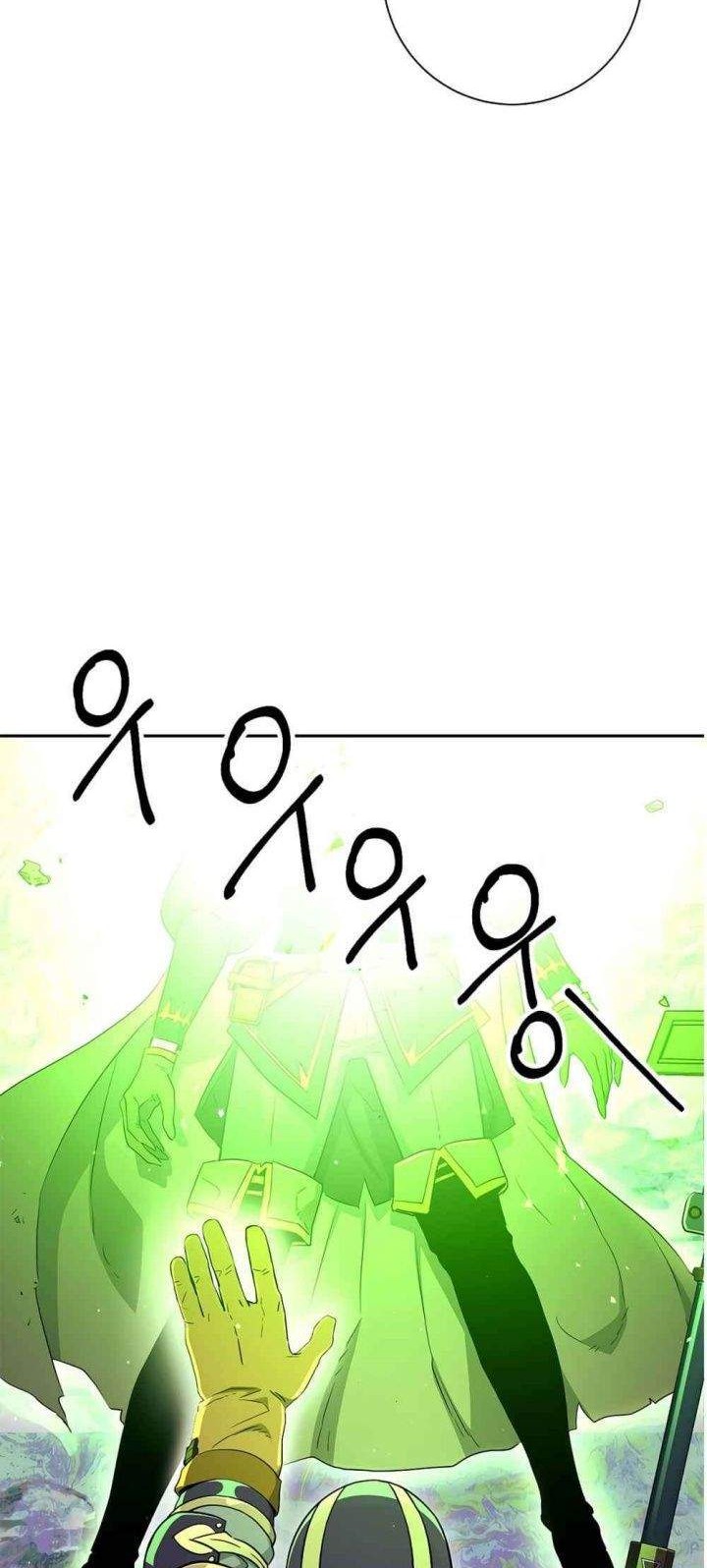 Chapter 123 - halaman 18